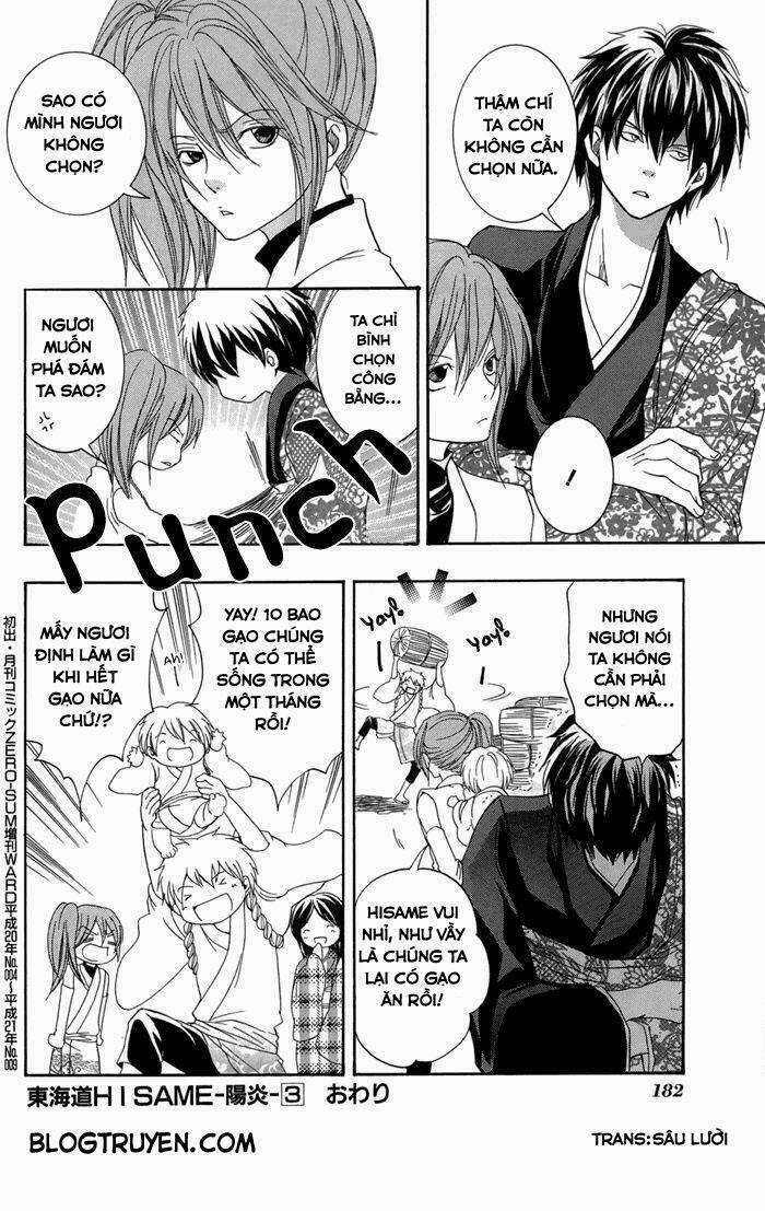 Toukaidou Hisame Kagerou Chapter 15 trang 31