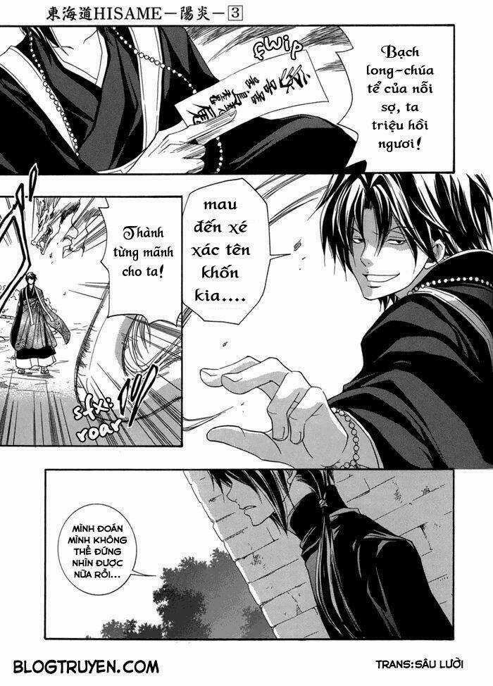 Toukaidou Hisame Kagerou Chapter 15 trang 8