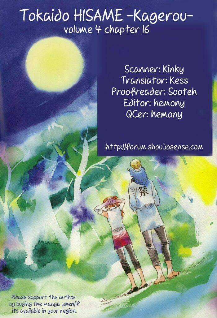 Toukaidou Hisame Kagerou Chapter 16 trang 2