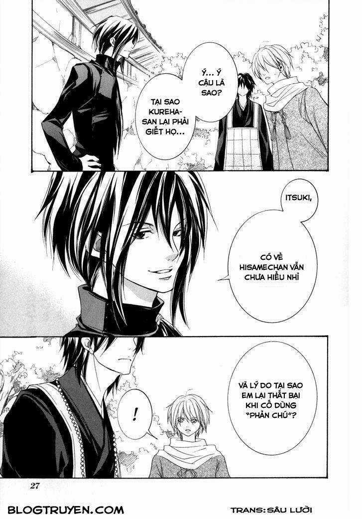 Toukaidou Hisame Kagerou Chapter 16 trang 32