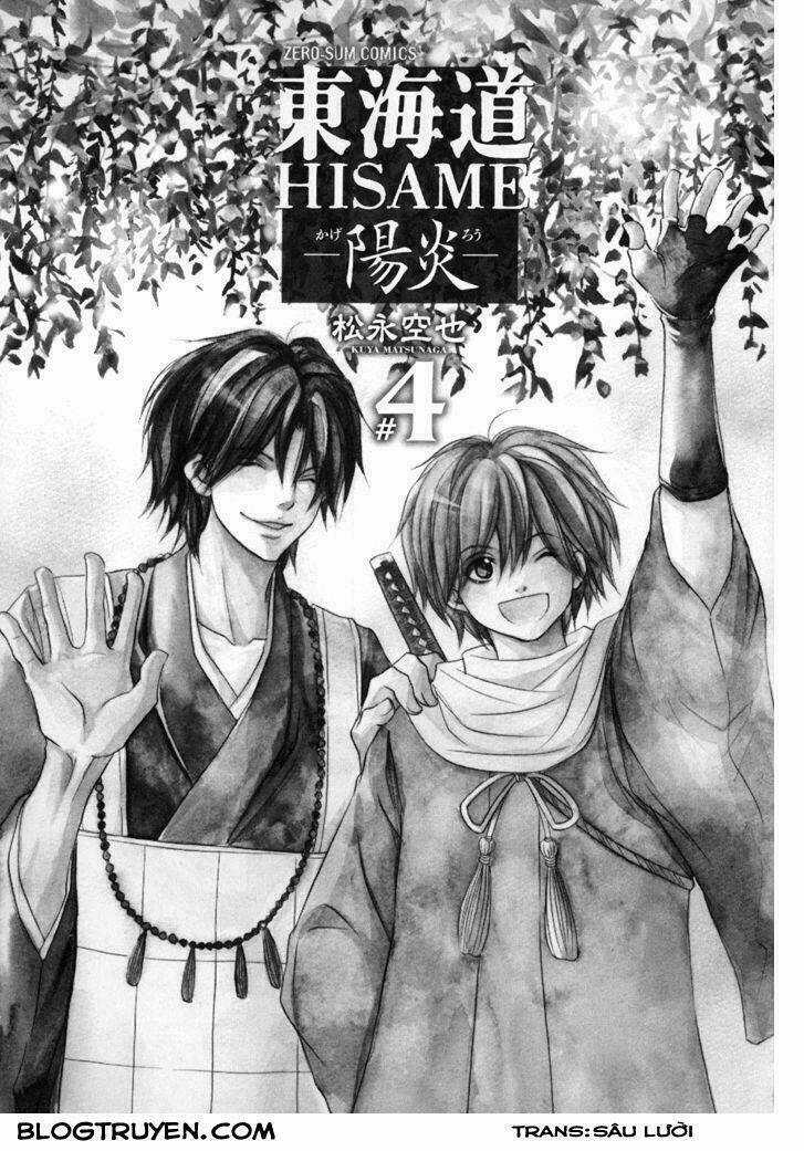 Toukaidou Hisame Kagerou Chapter 16 trang 7