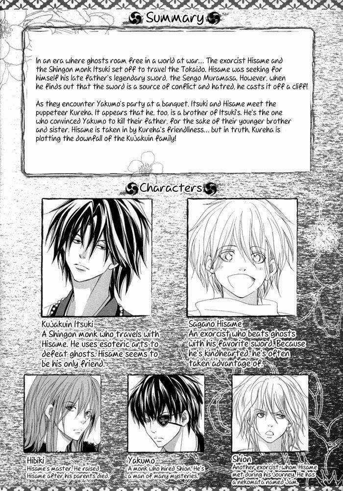 Toukaidou Hisame Kagerou Chapter 16 trang 8