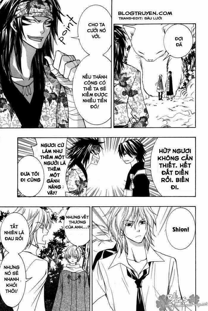 Toukaidou Hisame Kagerou Chapter 6.5 trang 17
