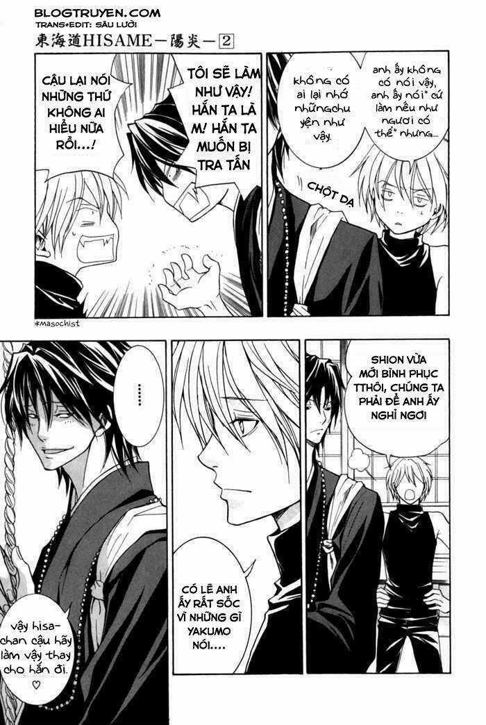 Toukaidou Hisame Kagerou Chapter 6.5 trang 4