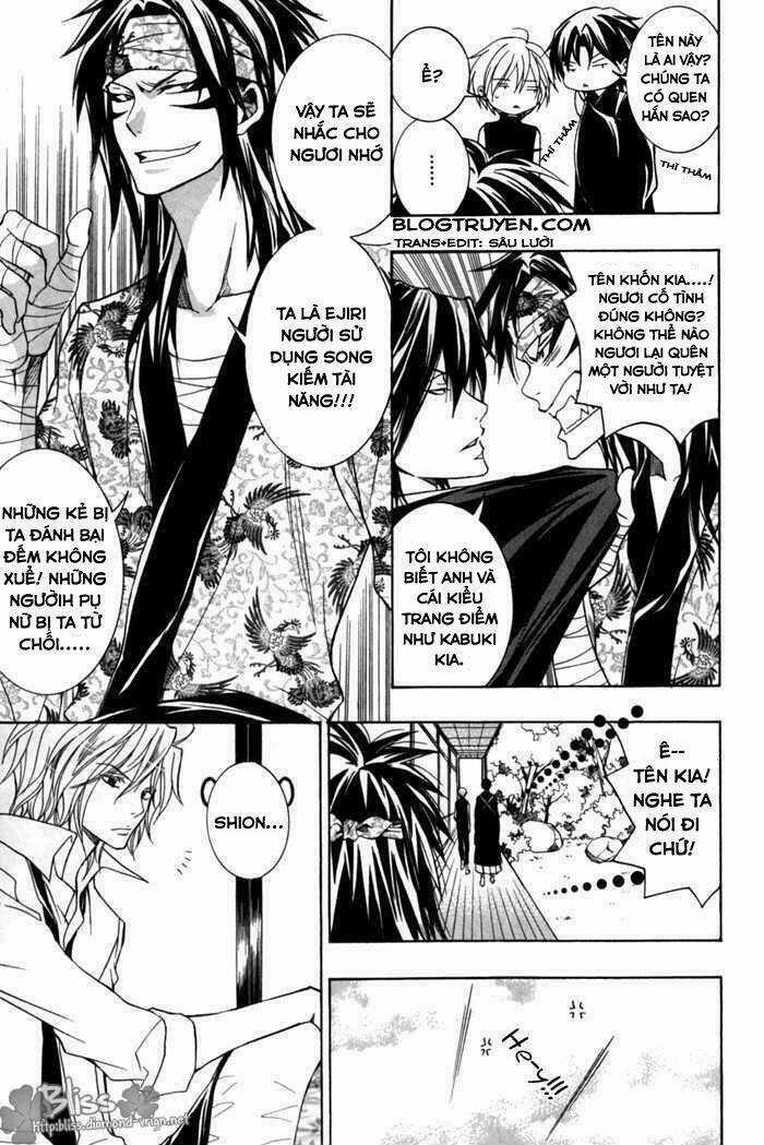 Toukaidou Hisame Kagerou Chapter 6.5 trang 6