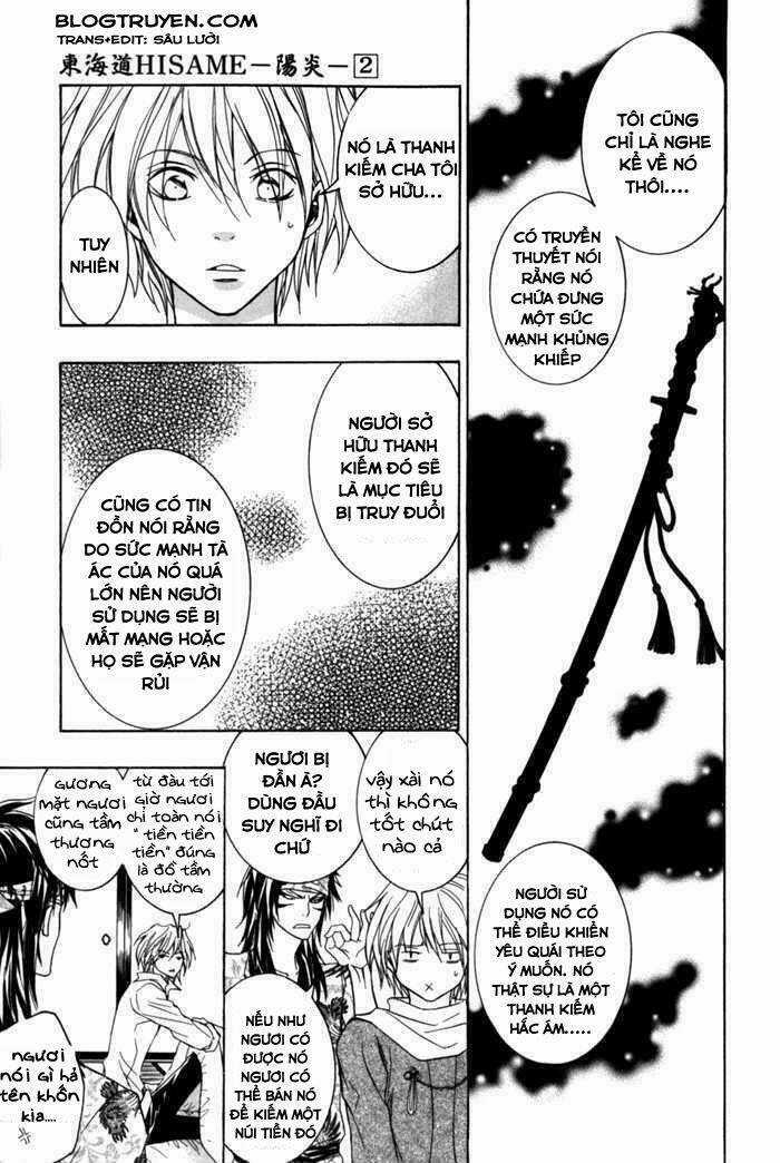 Toukaidou Hisame Kagerou Chapter 6.5 trang 8