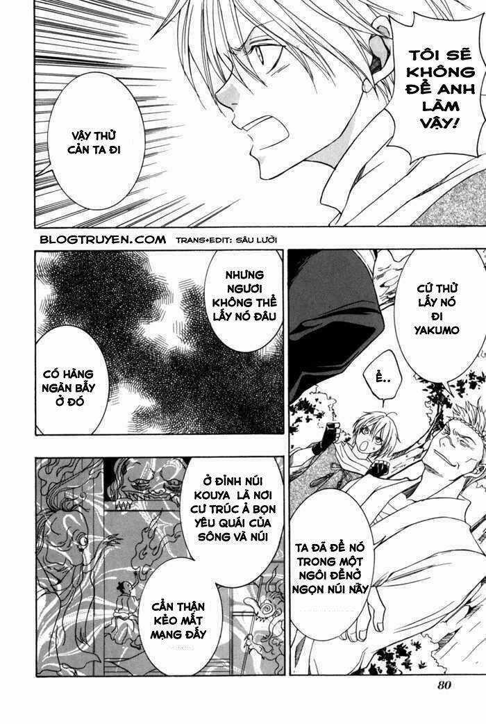 Toukaidou Hisame Kagerou Chapter 7 trang 14