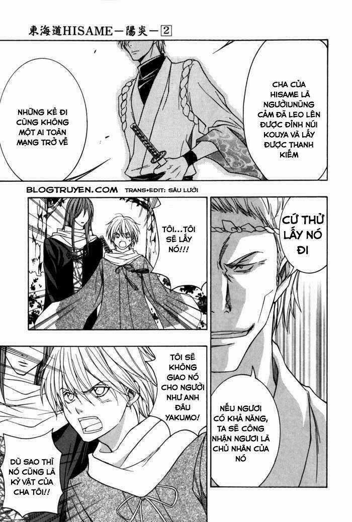 Toukaidou Hisame Kagerou Chapter 7 trang 15