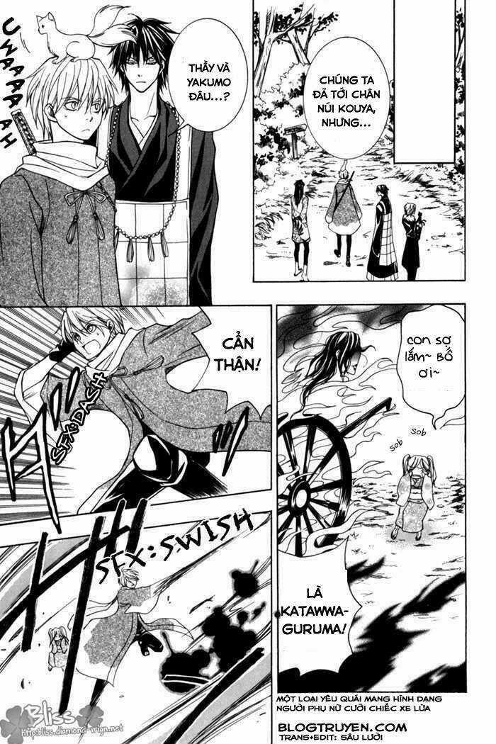 Toukaidou Hisame Kagerou Chapter 7 trang 7