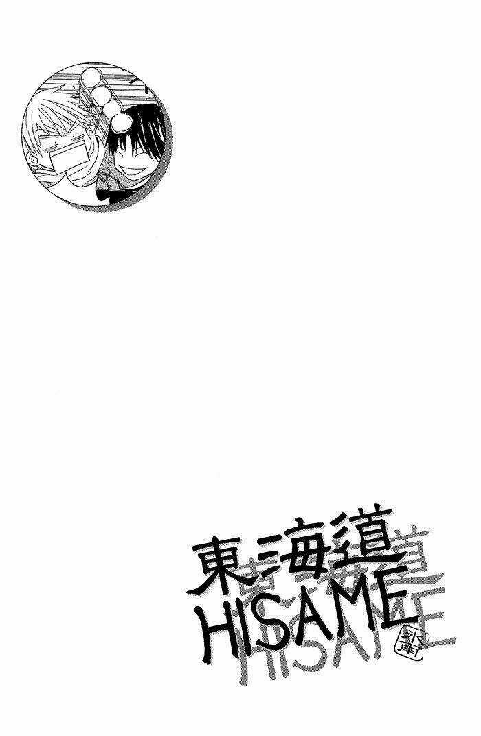 Toukaidou Hisame Chapter 1 trang 45