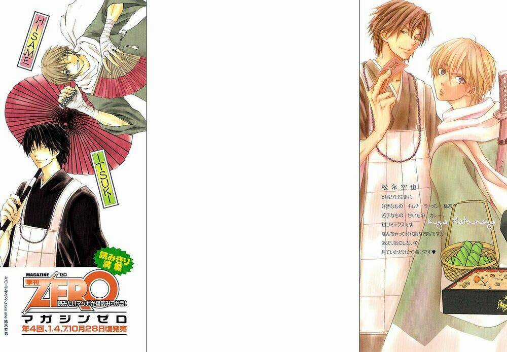 Toukaidou Hisame Chapter 1 trang 47