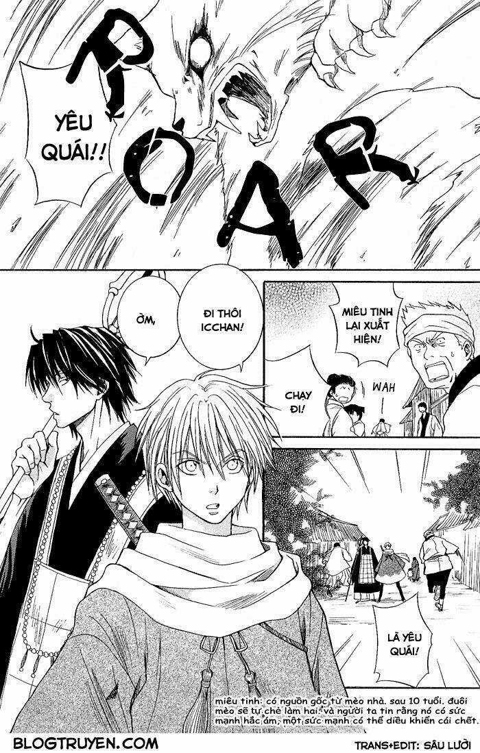 Toukaidou Hisame Chapter 2 trang 2