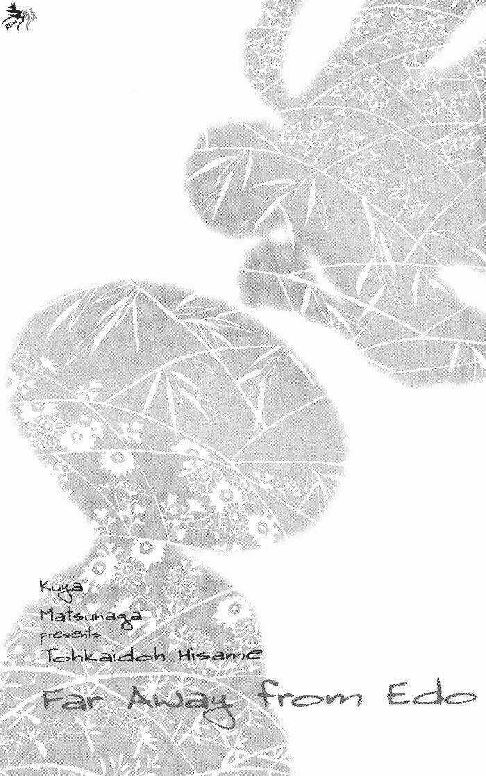 Toukaidou Hisame Chapter 2 trang 41