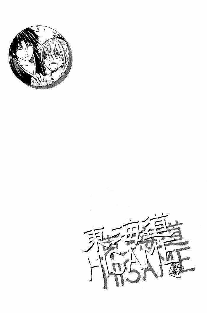 Toukaidou Hisame Chapter 2 trang 42