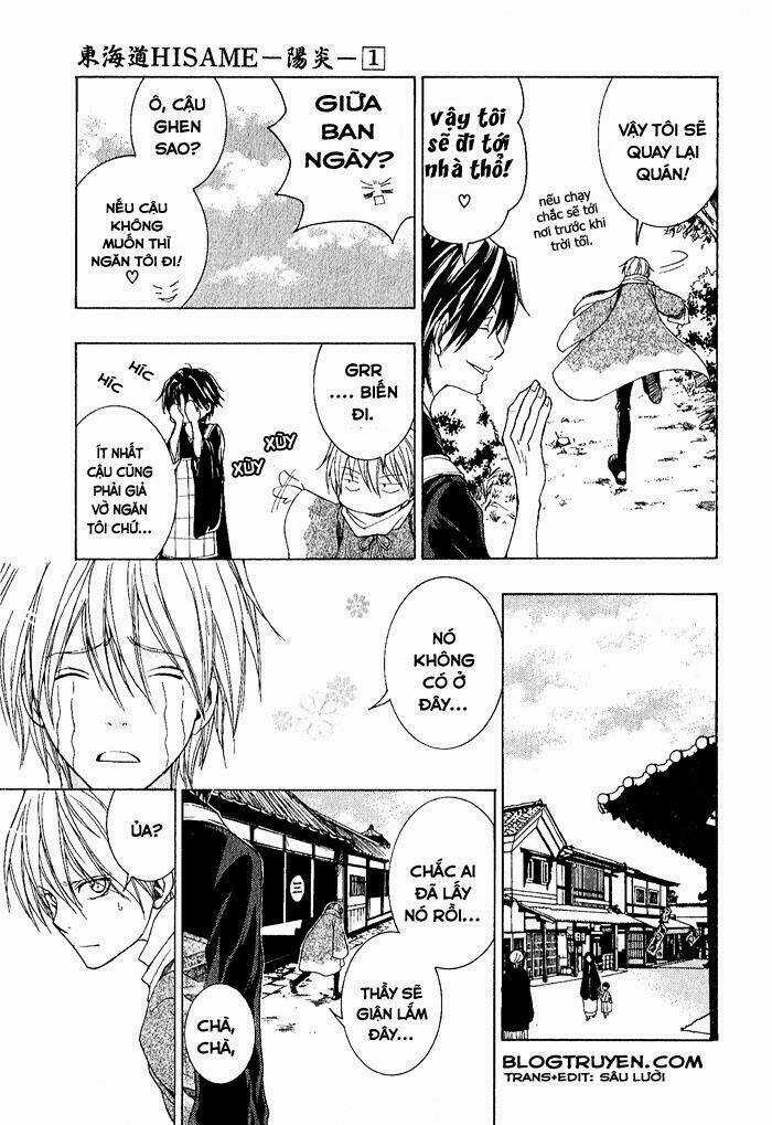 Toukaidou Hisame Chapter 3 trang 13