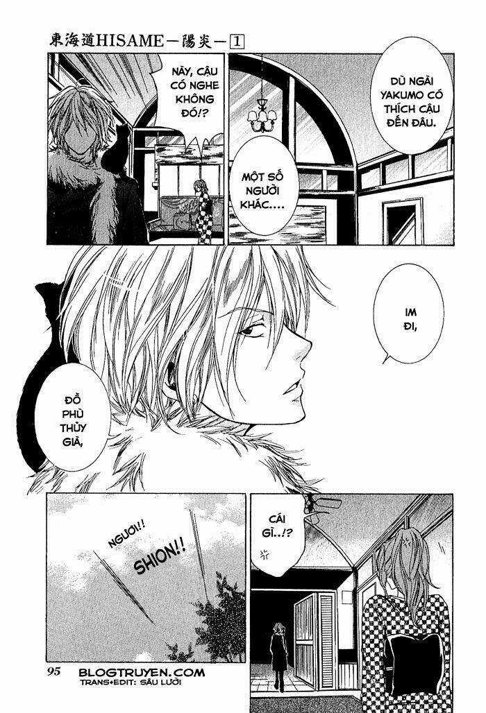 Toukaidou Hisame Chapter 3 trang 15