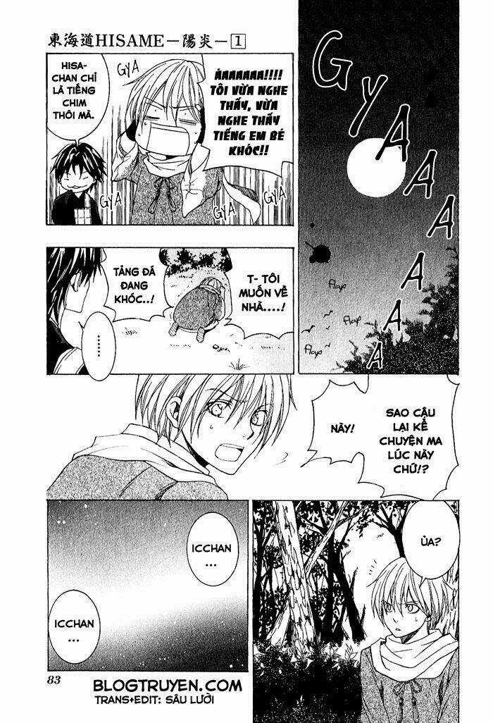 Toukaidou Hisame Chapter 3 trang 3