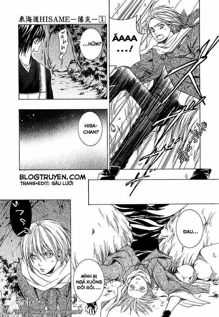 Toukaidou Hisame Chapter 3 trang 5