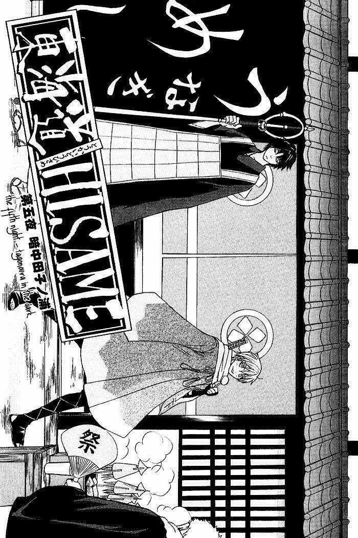 Toukaidou Hisame Chapter 5 trang 8
