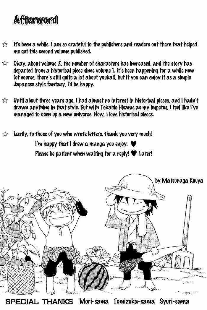 Toukaidou Hisame Chapter 8.5 trang 5