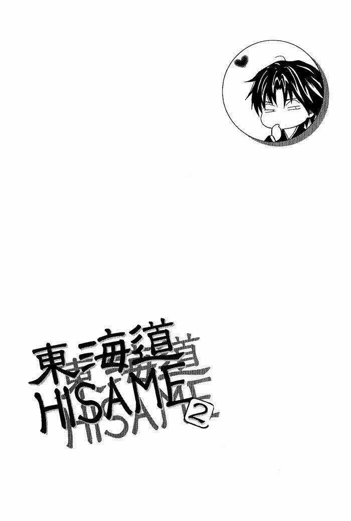 Toukaidou Hisame Chapter 8.5 trang 6