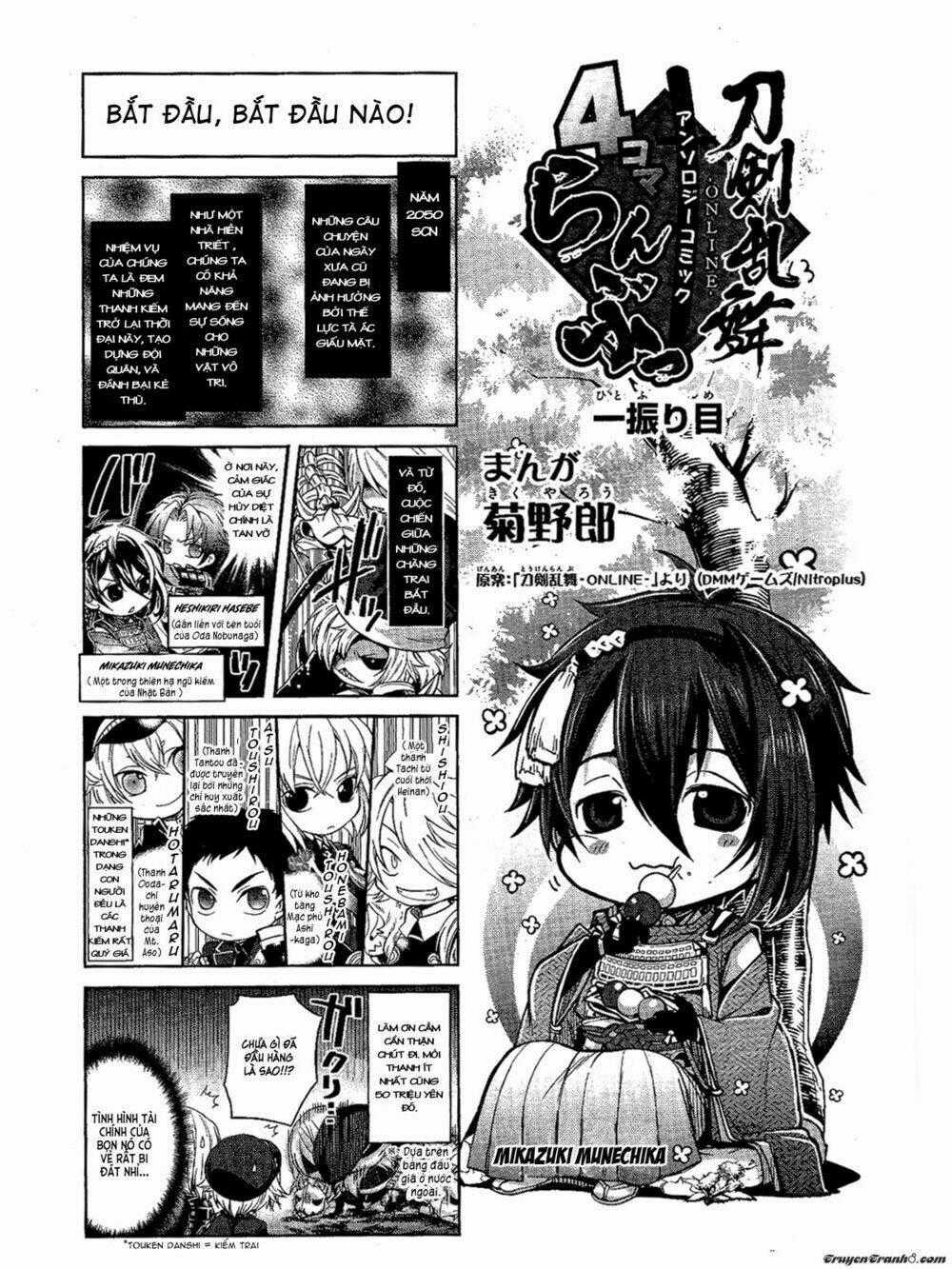 Touken Ranbu 4-Koma Chapter 1 trang 1