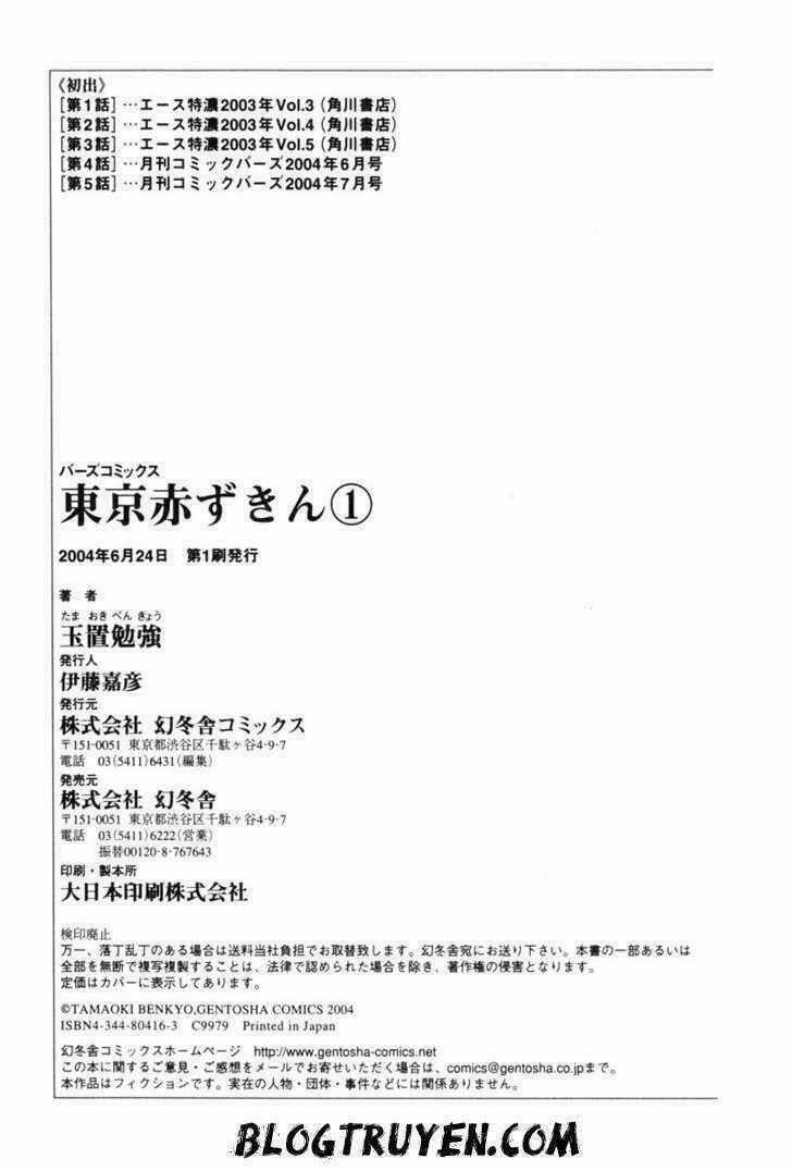 Toukyou Akazukin Chapter 5 trang 26