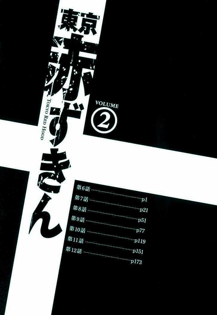 Toukyou Akazukin Chapter 6 trang 2