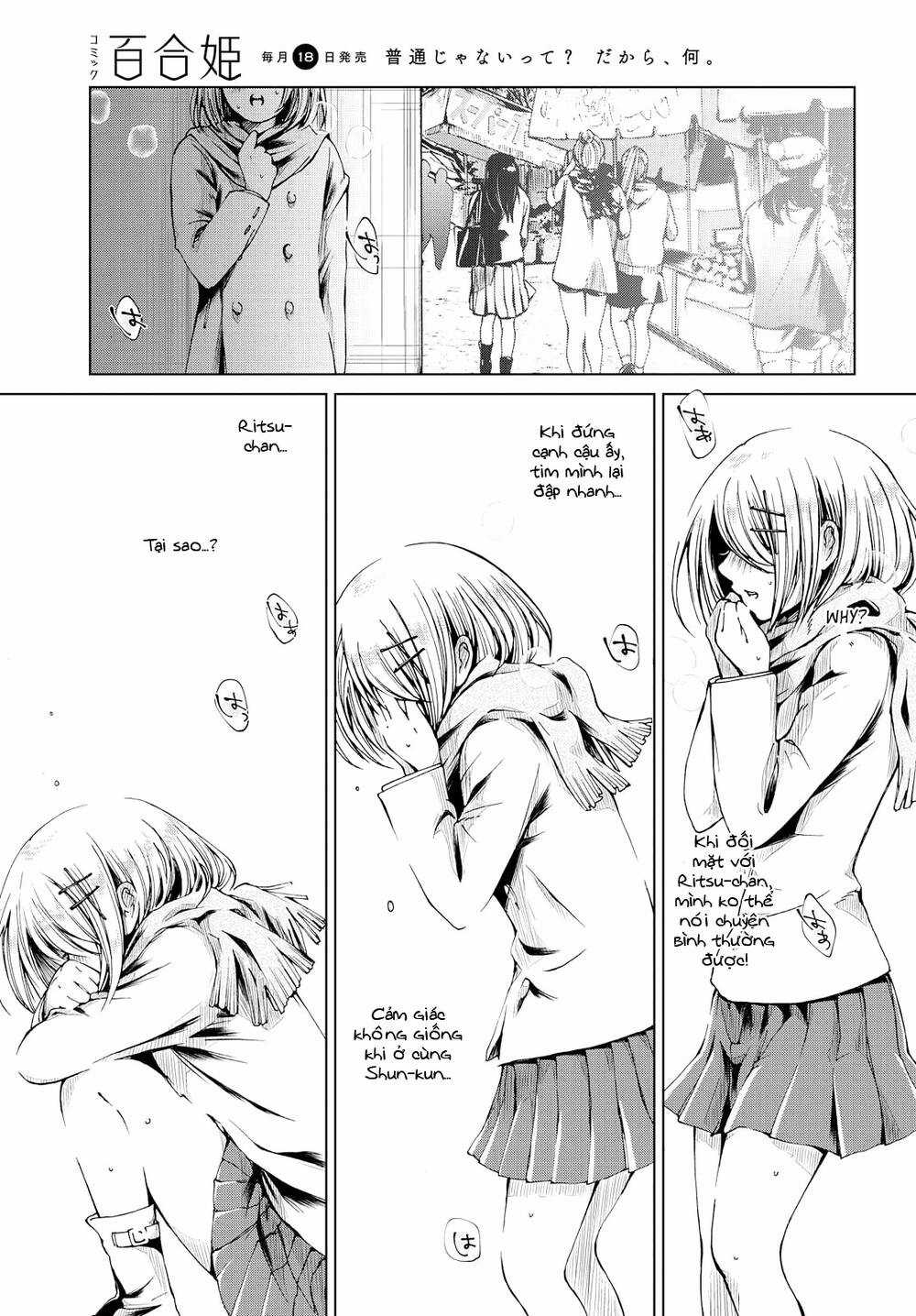 Toumei na Usui Mizuiro ni Chapter 2 trang 15