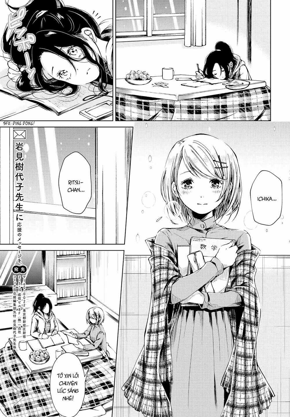 Toumei na Usui Mizuiro ni Chapter 2 trang 25