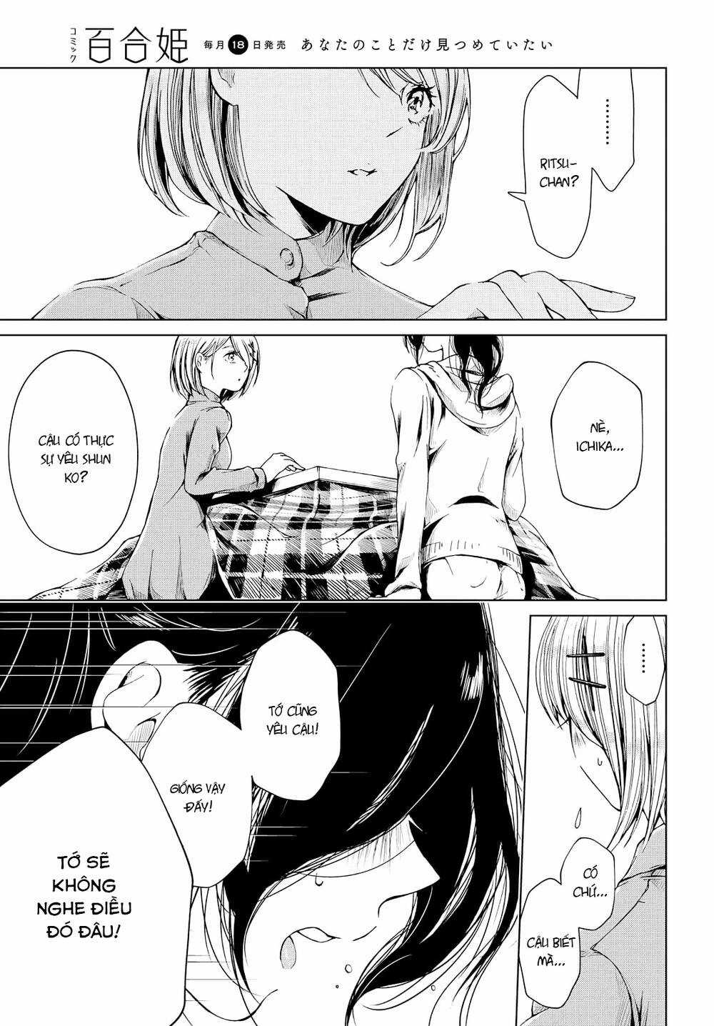 Toumei na Usui Mizuiro ni Chapter 2 trang 27