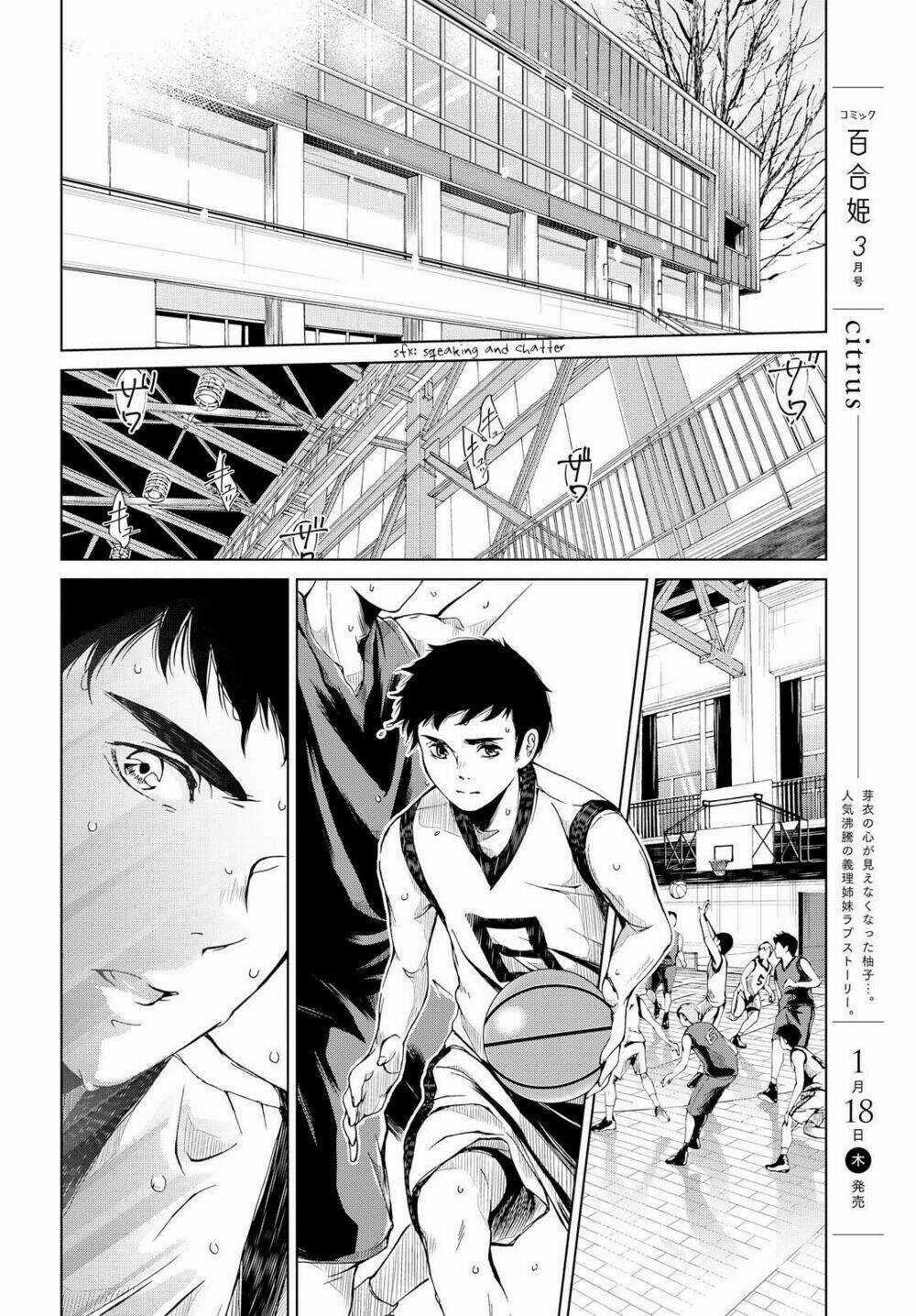 Toumei na Usui Mizuiro ni Chapter 3 trang 17