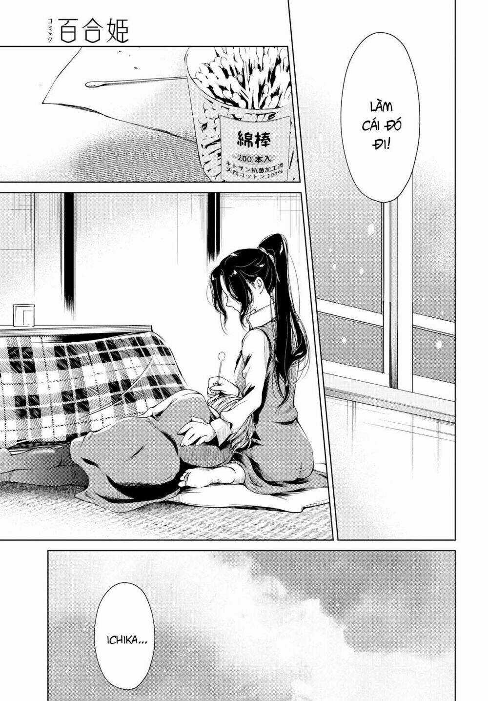 Toumei na Usui Mizuiro ni Chapter 3 trang 26