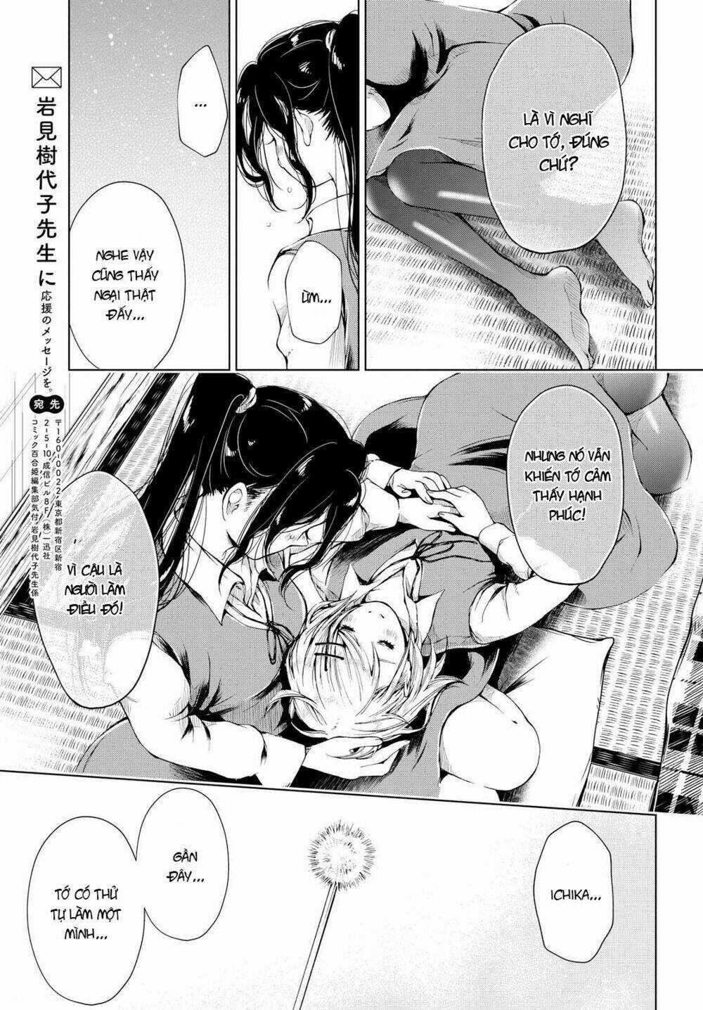 Toumei na Usui Mizuiro ni Chapter 3 trang 30