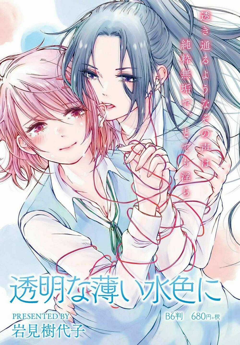 Toumei na Usui Mizuiro ni Chapter 3 trang 40