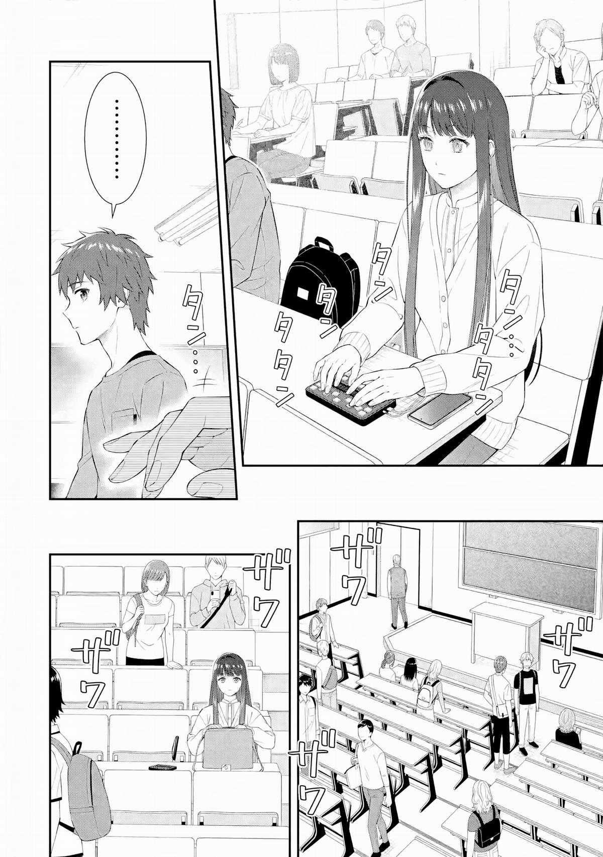 Toumei na Yoru ni Kakeru-kun to, Me ni Mienai Koi wo Shita Chapter 1 trang 46