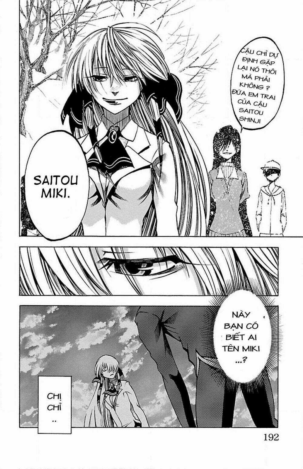 Toumei Ningen No Tsukurikata Chapter 8 trang 11