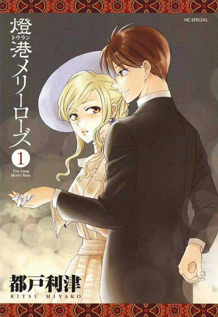 Touran Merry Rose Chapter 1 trang 7