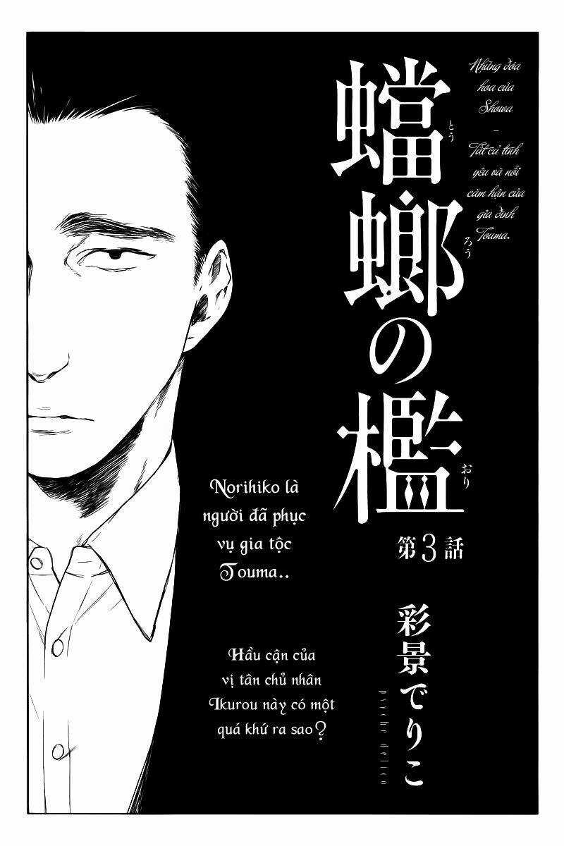 Tourou No Ori Chapter 3 trang 4