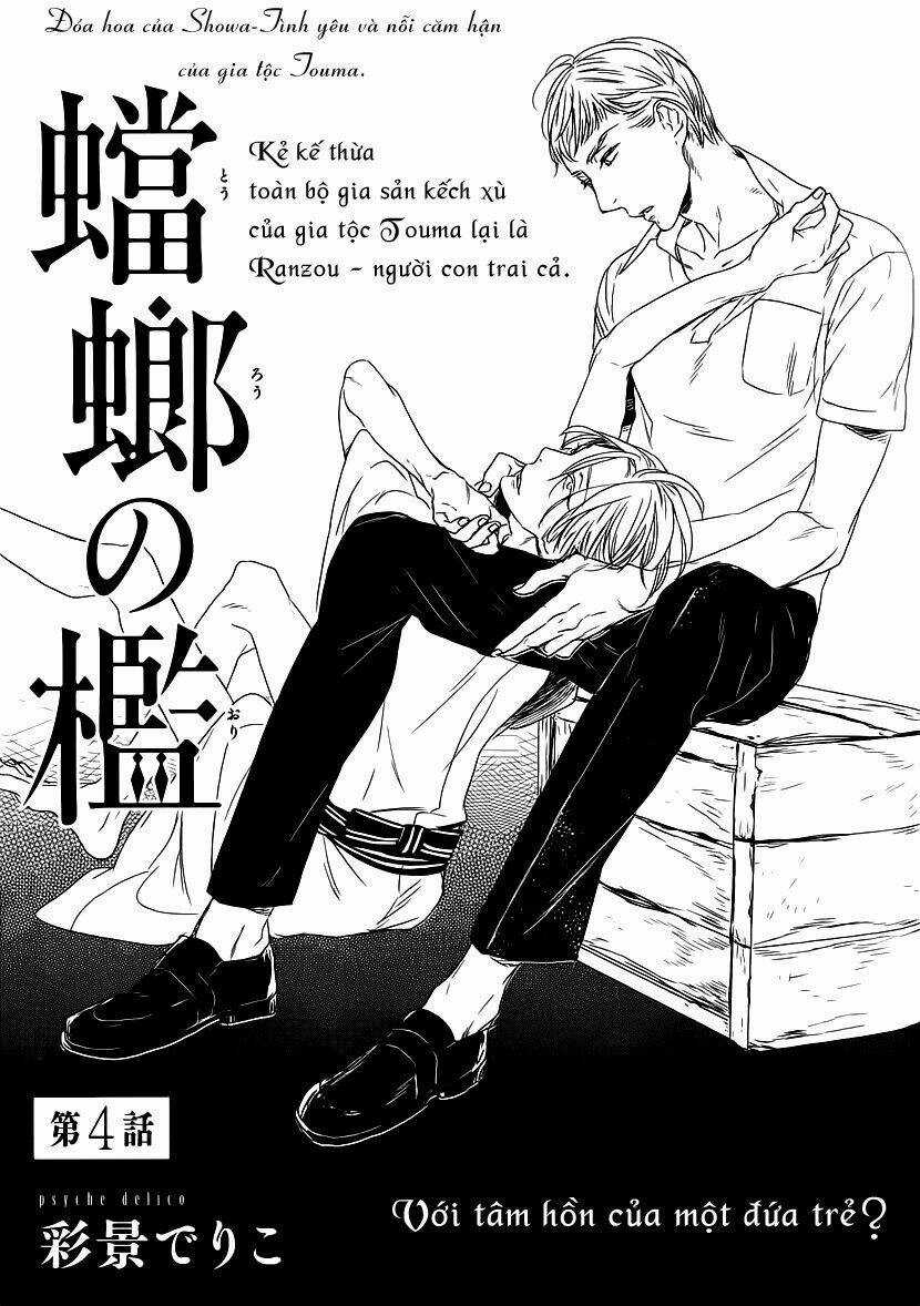 Tourou No Ori Chapter 4 trang 3