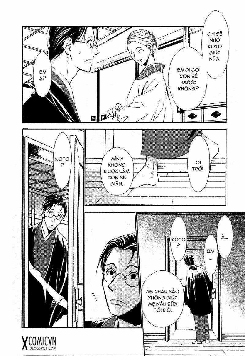 Tousei Gensou Hakubutsushi Chapter 11 trang 9