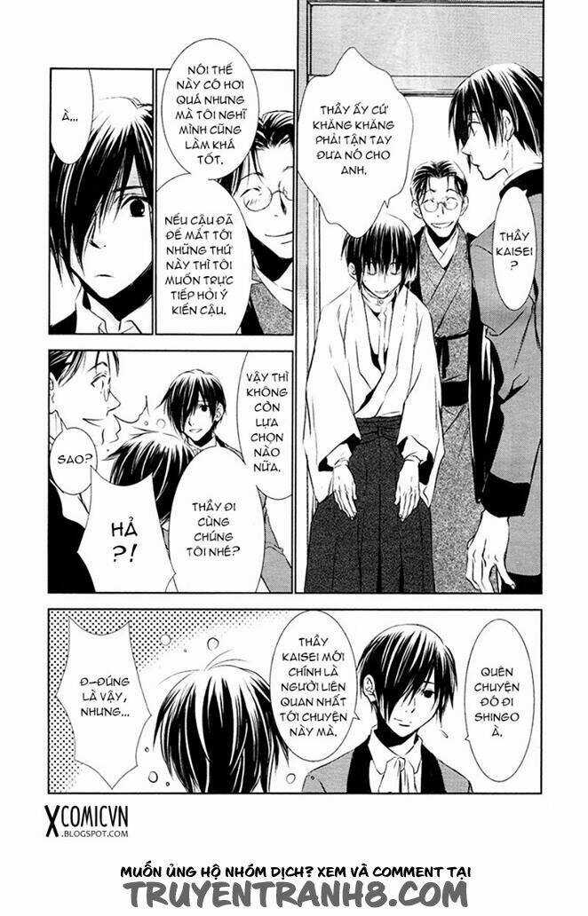 Tousei Gensou Hakubutsushi Chapter 14 trang 12