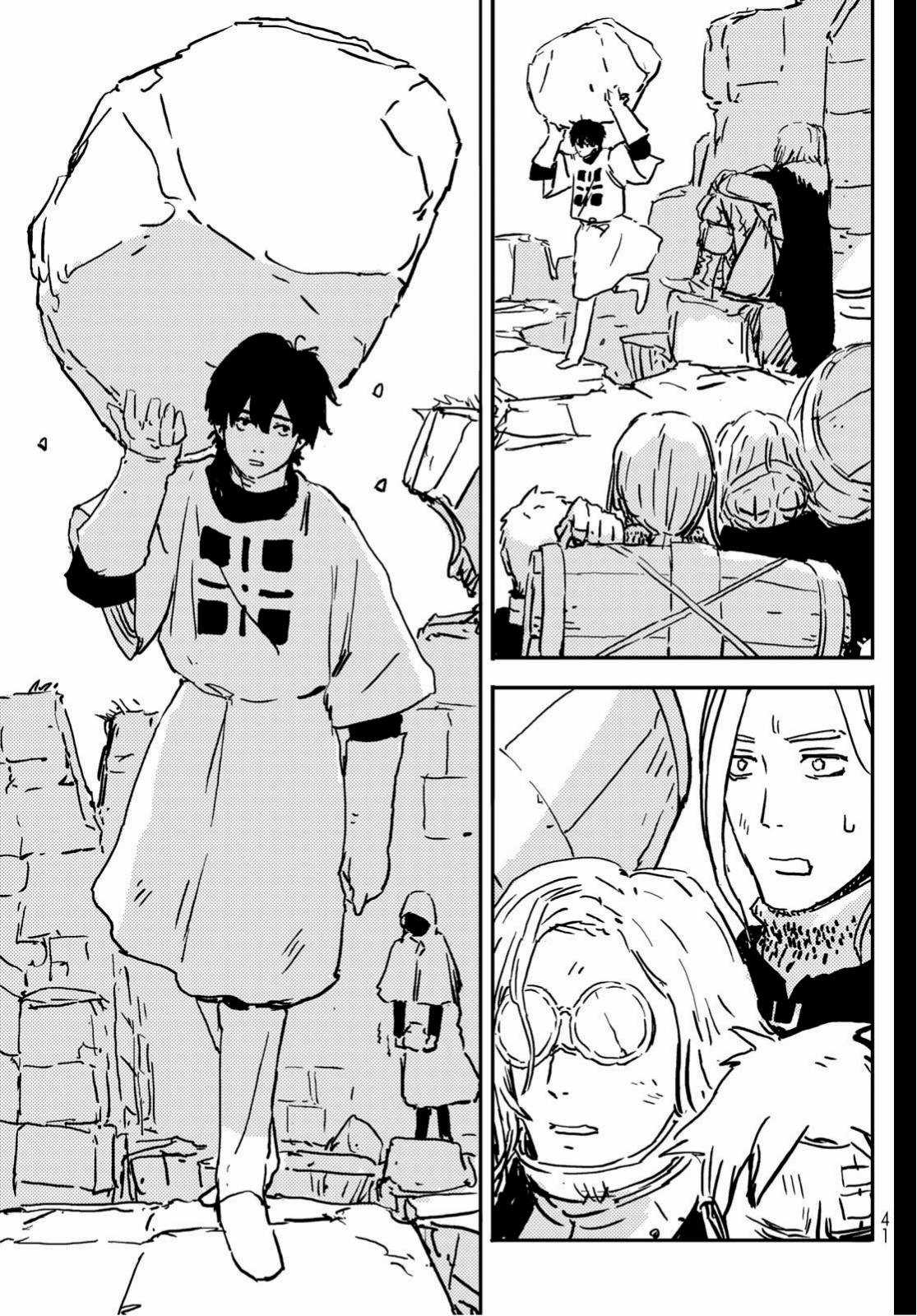 Tower Dungeon Chapter 1 trang 23