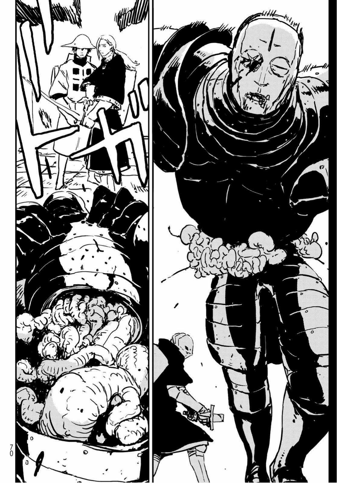 Tower Dungeon Chapter 1 trang 39