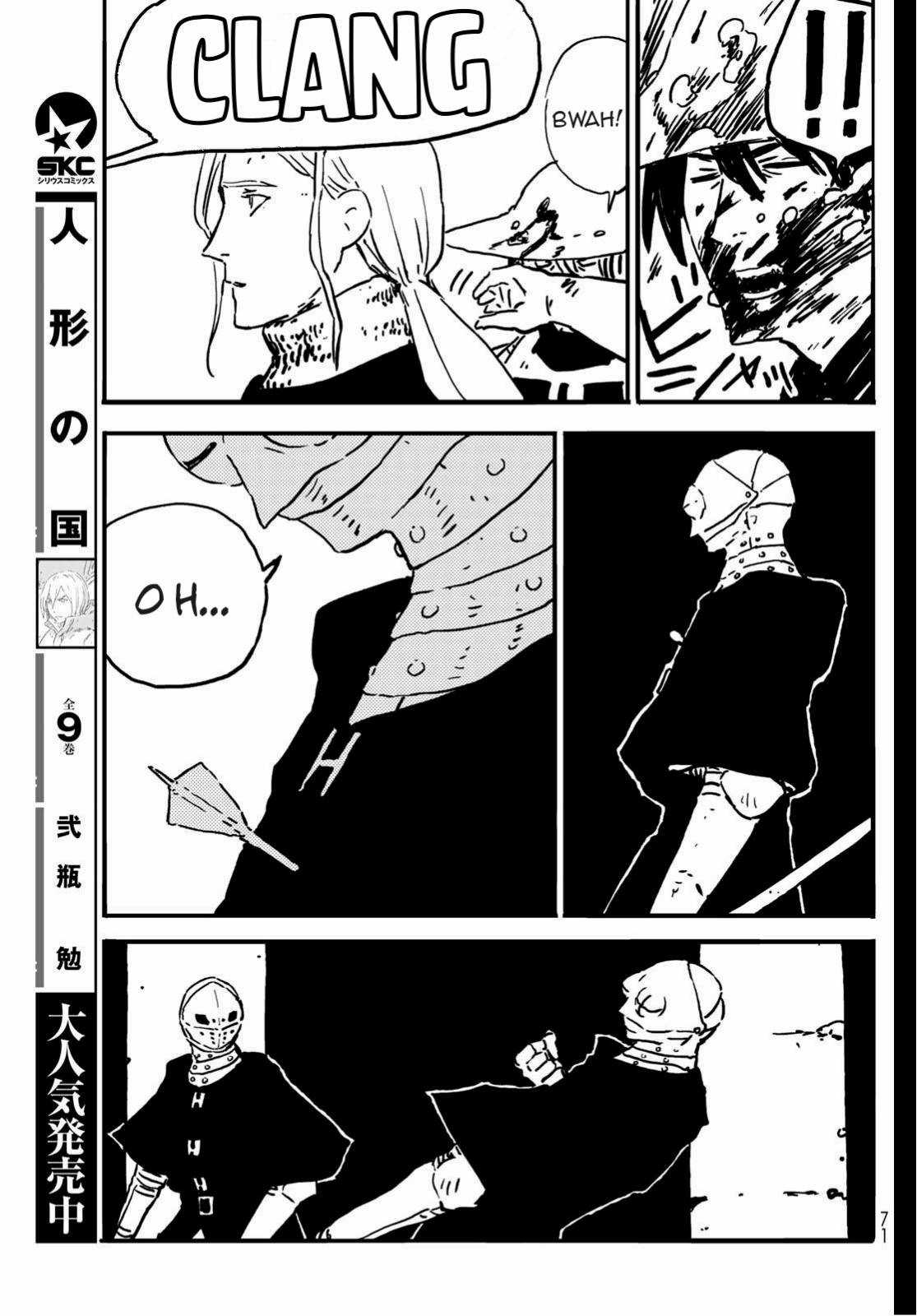 Tower Dungeon Chapter 1 trang 40