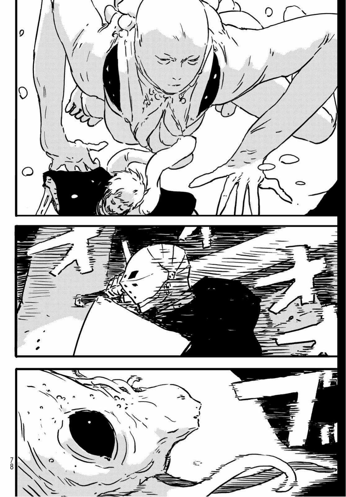 Tower Dungeon Chapter 1 trang 46