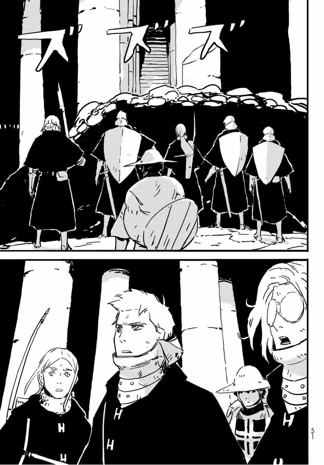 Tower Dungeon Chapter 2 trang 12