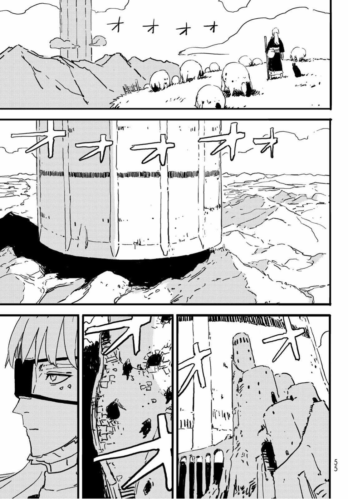 Tower Dungeon Chapter 2 trang 15