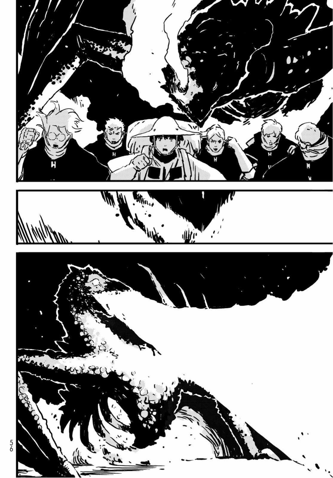 Tower Dungeon Chapter 2 trang 16