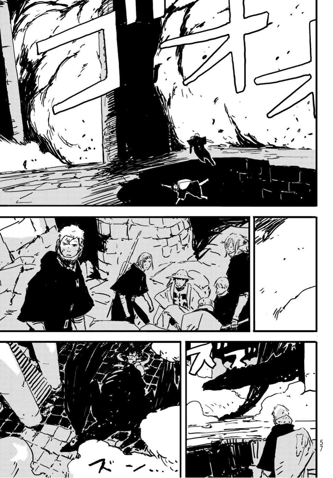 Tower Dungeon Chapter 2 trang 17